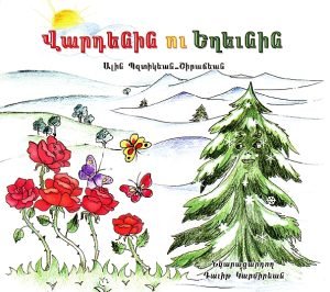 Book cover 1