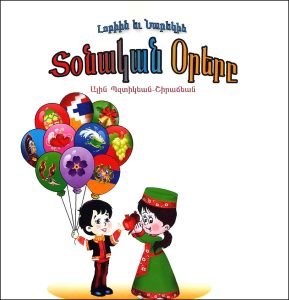 Book cover 10
