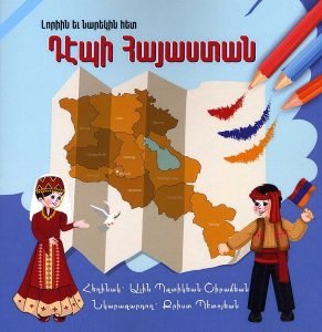 Book cover 12