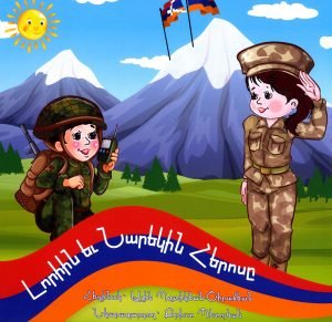 Book cover 13