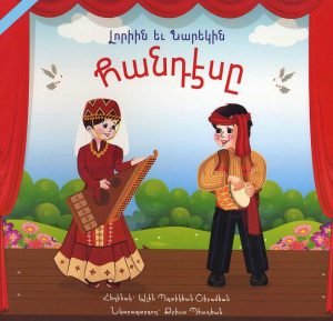 Book cover 14