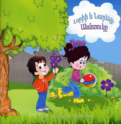 Book cover 15