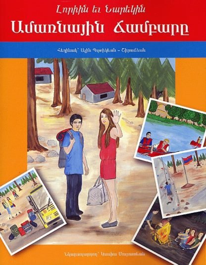 Book cover 16