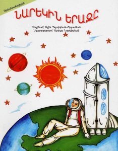 Book cover 2