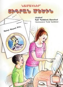 Book cover 4