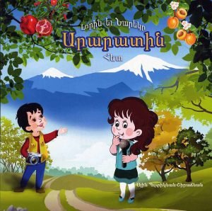 Book cover 8
