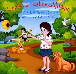 Book cover 9