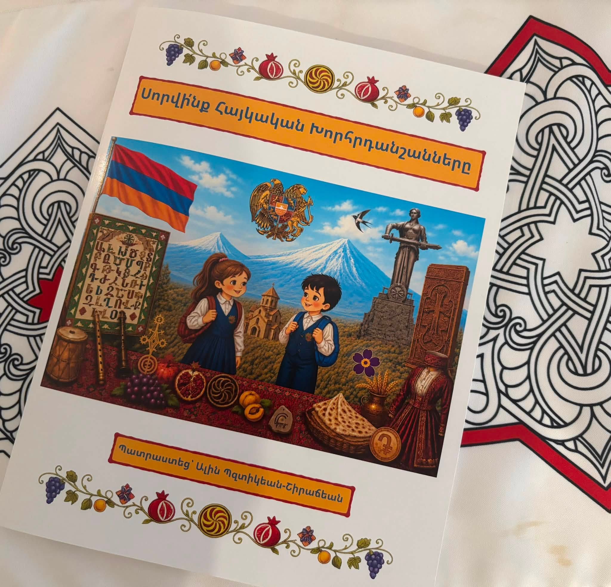 Discovering Armenian National Symbols workbook